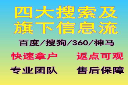 行业顶尖SEM竞价员的策略及成功案例